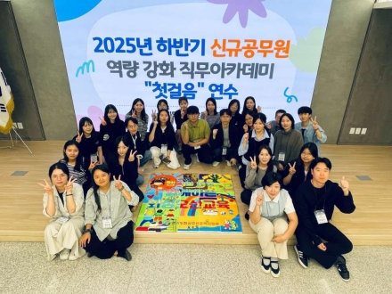 화성오산교육지원청, 신규공무원의 첫걸음을 함께하다