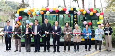 오산시, 세교데시앙포레아파트 새싹스테이션 개소