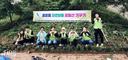 오산시, ‘꽃동산 가꾸기’ 시범사업으로 마을 환경 새단장