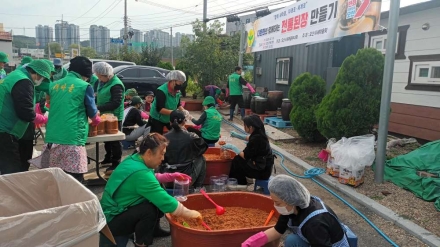 오산시새마을부녀회, 다문화와 함께하는 전통된장 만들기 진행