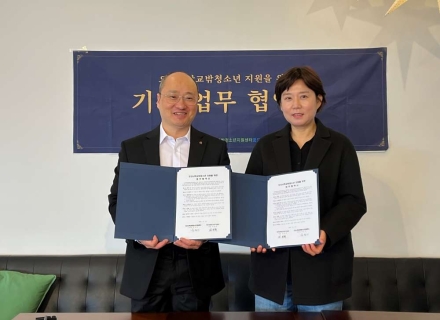 오산시청소년상담복지센터, 위안장애인보호작업장과 업무협약 체결