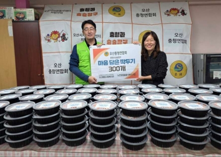 오산종합사회복지관·오산충청연합회, ‘마음담은 깍두기 나눔 행사’로 따뜻한 온정 전해