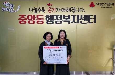 오산시 중앙동 새마을부녀회, 사랑의 삼계탕 나눔으로 따뜻한 온정 전해
