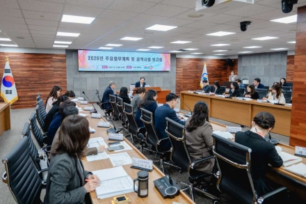 인구 50만 자족형 커넥트시티 도약 오산시, 2026년 주요업무계획 및 공약사업 보고회 개최