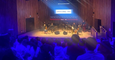 오산시 소리울도서관, ‘음악으로 영화를 그리다’ 성황리 개최