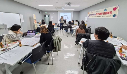 오산시, 경기도 평생학습 기회특구 ‘오산 매핑 프로젝트’ 운영