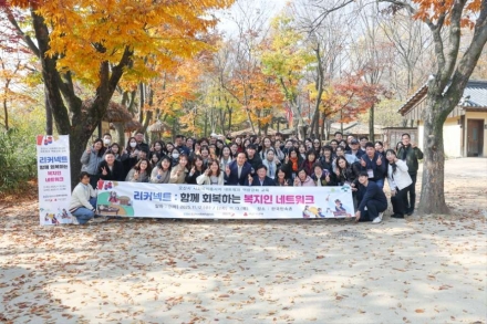 오산시, 복지종사자 처우개선 위한 ‘네트워크 역량강화 교육’첫 개최
