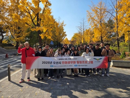 오산시, 민원담당 공무원 대상‘힐링교육프로그램’실시