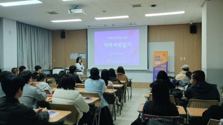 오산시치매안심센터, 한신대학교 치매파트너 교육 및 실종·배회 치매환자 모의훈련 진행