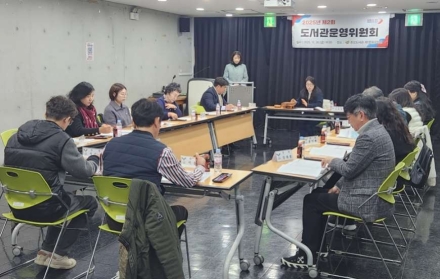 오산시 중앙도서관, ‘2025년 제2회 도서관 운영위원회’ 개최