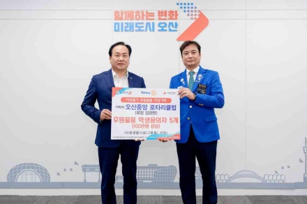 오산시, 오산중앙로타리클럽로부터 학생용 의자 기탁받아