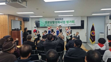 오산시, ‘2025년 경로당 활성화 프로그램 최종평가회’ 성황리 개최