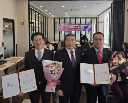 오산시장애인체육회 한현구 사무국장, 경기도장애인체육회 시군사무국장협의회 제6대 회장 선출