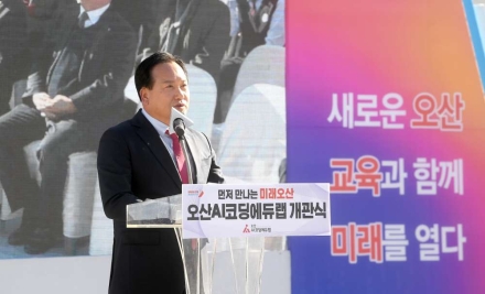 오산 도시브랜드 UP 프로젝트 오산, AI 교육 강화로 미래 경쟁력 높인다