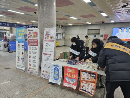 오산시 보건소, 세계 에이즈의 날 맞아 감염병 예방 캠페인 실시