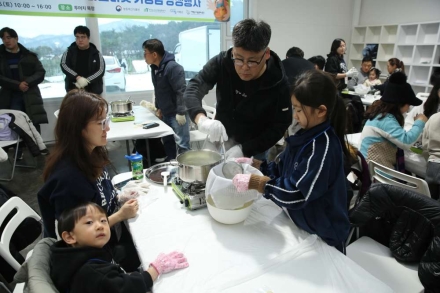 오산시가족센터–오산도시공사, 다문화가족 대상 ‘도농체험 in 가평’ 나들이 운영