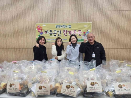 오산시 대원2동 지역사회보장협의체, ‘마음곳간 한끼든든 반찬배달’ 연간사업 마무리