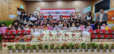 오산시 대원2동, 해오름어린이집 라면 280봉지·쌀 104kg 이웃돕기 기탁