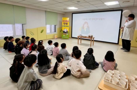 오산시보건소, 겨울방학 맞아 ‘아이 튼튼 한방 건강교실’ 운영