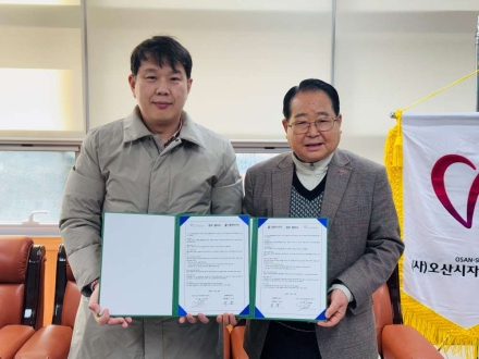 오산시자원봉사센터, 곰플란트치과와 자원봉사자 복지 증진 업무협약 체결