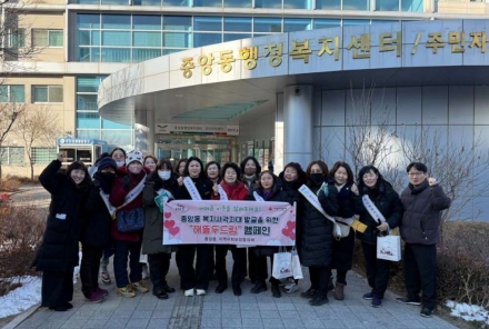 오산시 중앙동, 새해 첫 찾아가는 복지서비스 홍보 캠페인 ‘해뜰두드림’실시