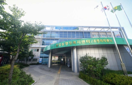 오산시 중앙동, 익명 기부자 갈비탕 후원으로 취약계층 이웃에 온정 전달
