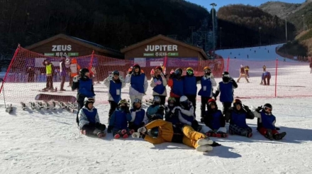 오산시, ‘2026년 청소년 겨울 스키캠프’ 안전하게 마무리