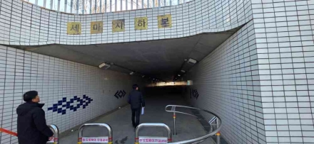 오산시, 도로시설물 점검…결함 구간 단계적 보수 추진