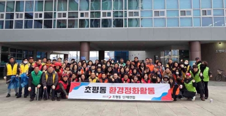 오산시 초평동, 설 맞아 ‘파랑새 반찬드리미’로 취약계층에 온정 전달