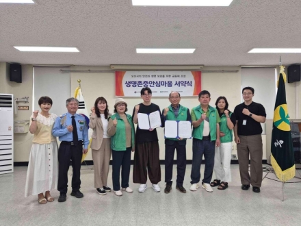 오산시정신건강복지센터, 오산시새마을회와 업무 협약 및 생명존중안심마을 서약식 진행
