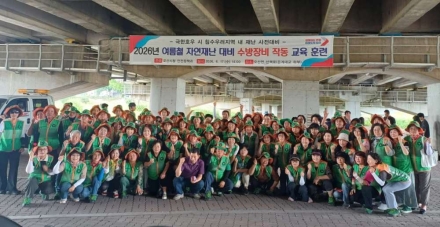 오산시, 풍수해 대비 수방장비 작동훈련 실시…현장 대응역량 강화