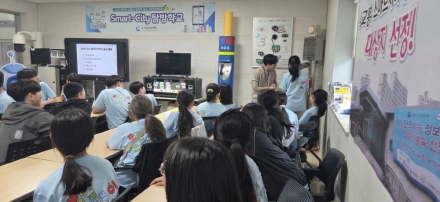 오산시, 초등학생 대상 스마트시티 통합운영센터 상반기 탐방학교 성료