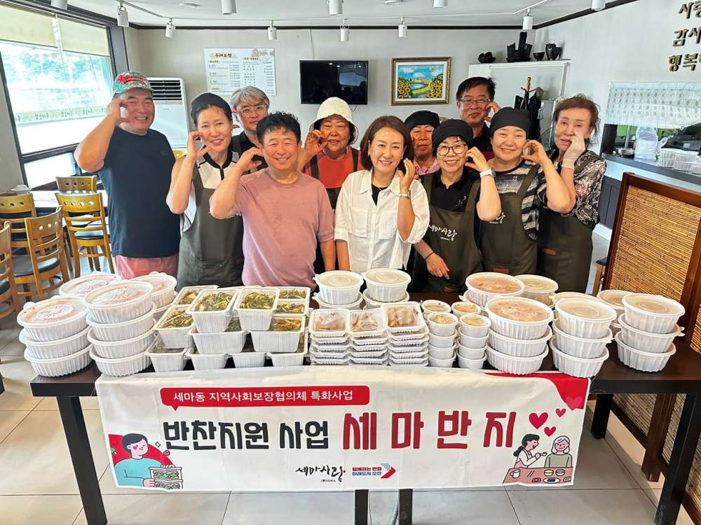 오산시 세마동 지역사회보장협의체, ‘세마 반지’삼계탕 나눔으로 건강한 여름 응원