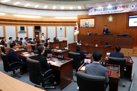 오산시의회, 20일 제10대 첫 임시회 개회