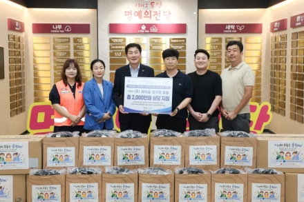 오산시, ㈜와이솔 취약계층 아동 위해 2천만원 상당 후원… 명예의 전당 '나무' 등급 등재