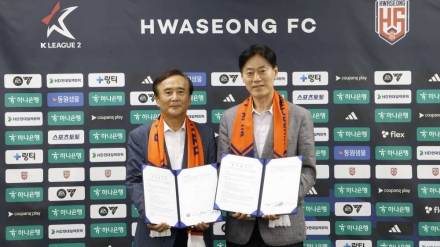 오산스포츠클럽·화성FC, 유소년 축구 육성 위한 업무협약 체결