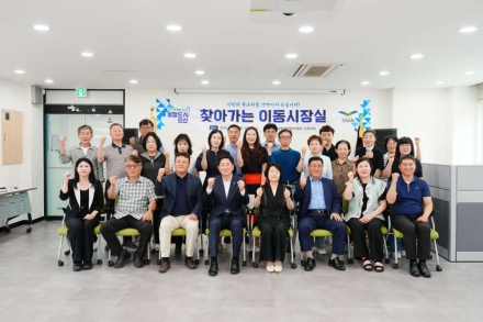 조용호 오산시장, ‘주민 곁으로’…찾아가는 이동시장실 가동