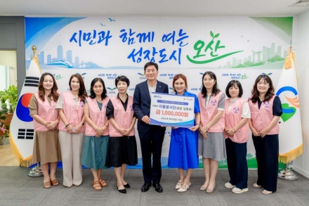 오산시, 이룸봉사단으로부터 이웃돕기 성금 100만 원 기탁받아