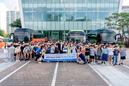 오산시, ‘2026 오산시·KAIST 주니어 AI·SW 캠프’ 성료