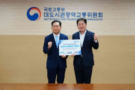 조용호 오산시장, 국토부 대도시권광역교통위원회 찾아  광역버스 증차·세교3 광역교통개선대책 비율 상향 건의