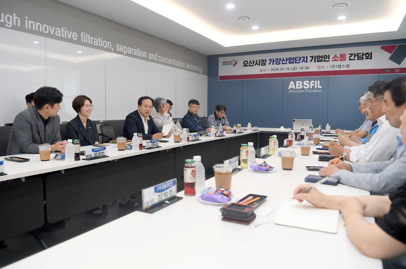 오산시, KD운송그룹에 오산↔김포공항  오산↔잠실·동서울 시외버스 버스신설 협조 건의