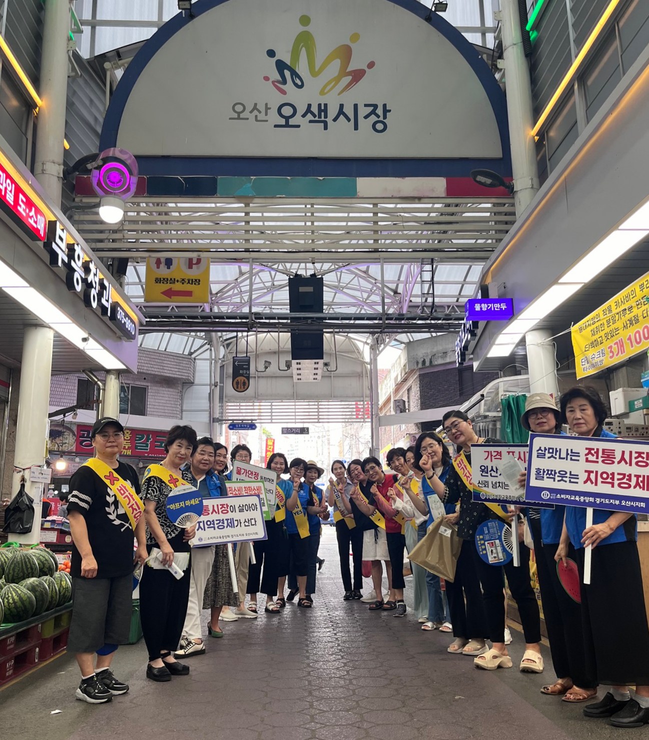 오산시, 축제 및 휴가철 물가안정을 위한 다양한 활동 추진