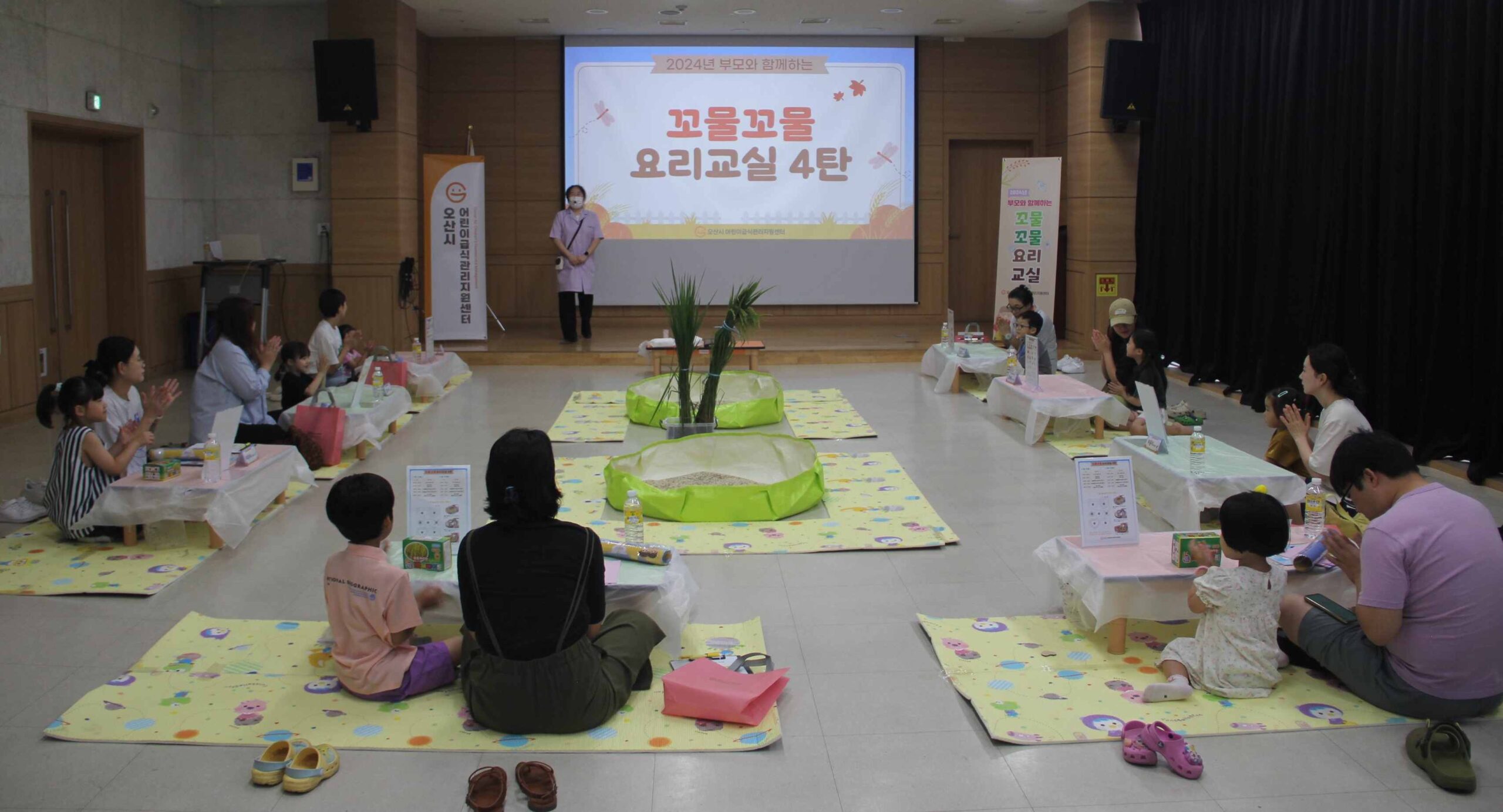 오산시 어린이급식관리지원센터, 부모와 함께하는 꼬물꼬물 요리교실 실시