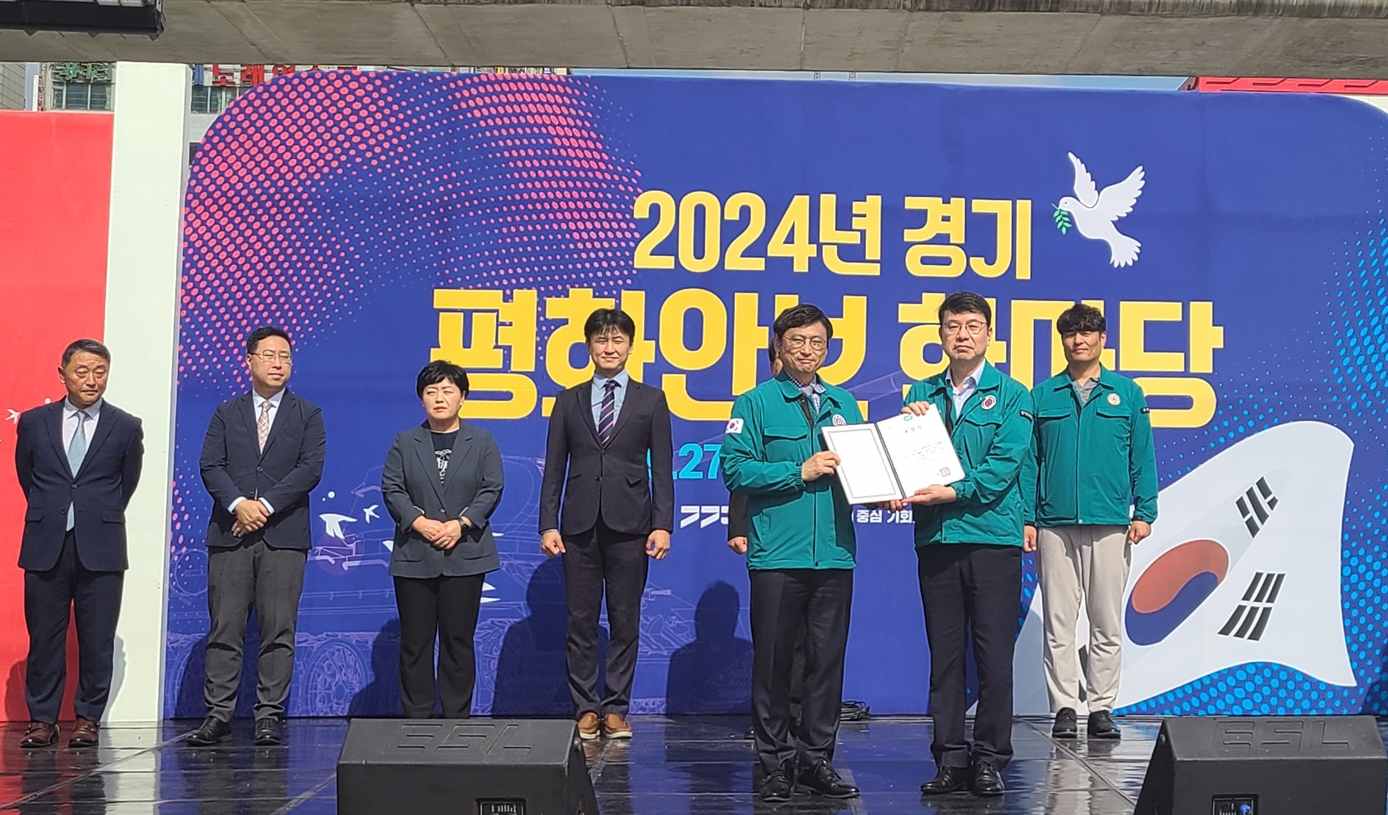 오산시, 민방위 업무발전 유공 경기도지사 기관표창 수상