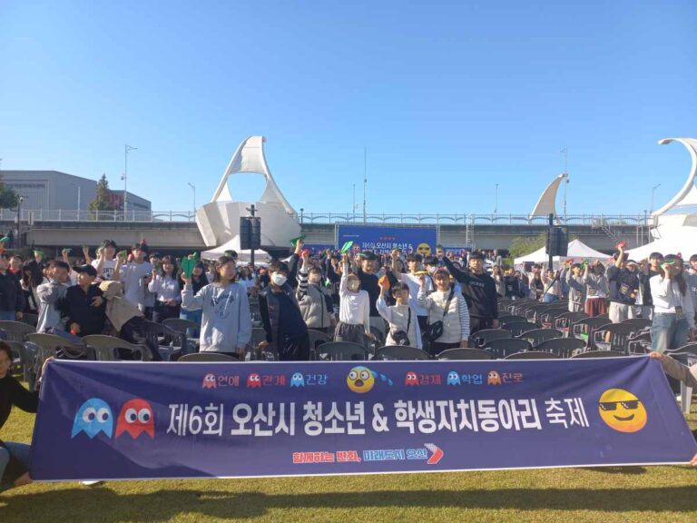 화성오산교육지원청, 오산 학생자치동아리 축제 실시