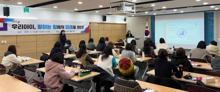 오산시 학부모 대상 토론 교육 성황리 개최