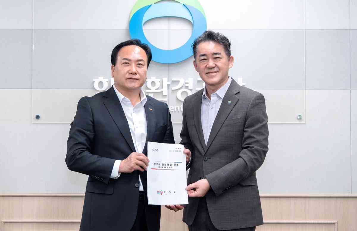 이권재 오산시장, 한국환경공단 이사장 만나 하수도사업 조기 추진 협조 요청
