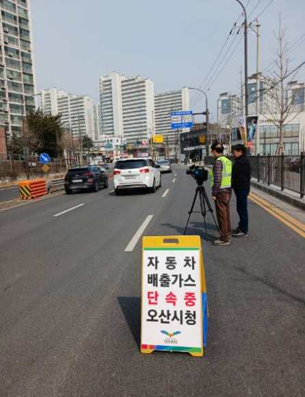 오산시, ‘봄철 초미세먼지 총력대응’ 시행