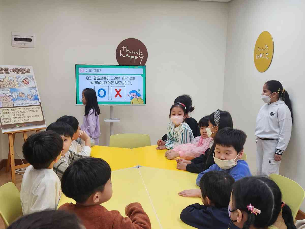 오산 세마초, 늘 학생들 곁에서 마음을 나누는 학교상담실 홍보 이벤트 진행