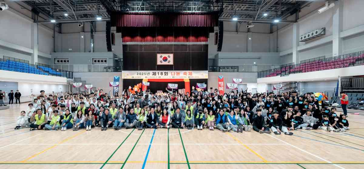 제18회 오산 나눔축제, 지역아동센터 아동들과 함께 따뜻한 나눔 실천